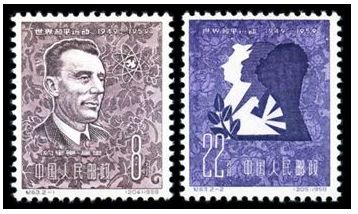 纪63 世界和平运动